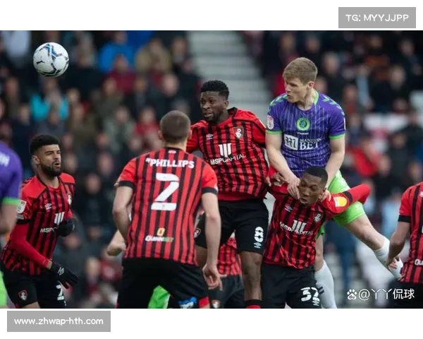 伯恩茅斯客场战绩不佳，主场强势难掩客场疲软