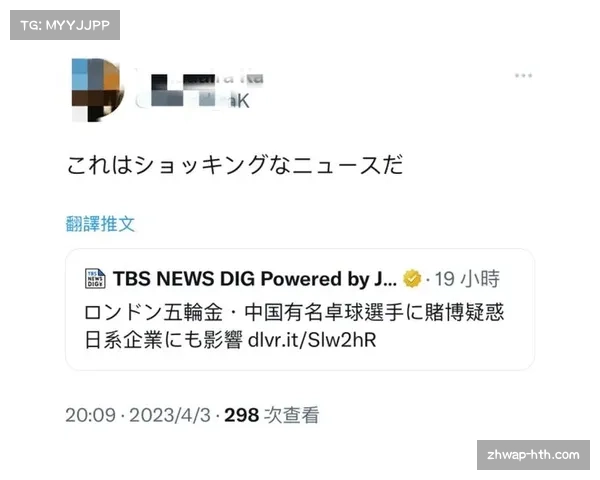 乒乓球主题手游《乒乓帝国》上线，内置国际乒联真实球员数据